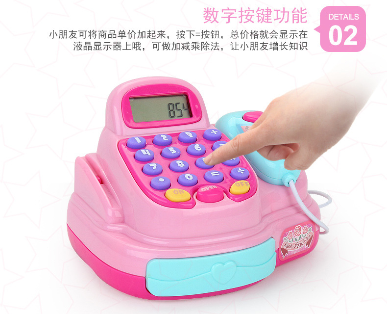 Princess Sophia Supermarket Simulation Cash Register Toys Girls Playing House Multi-Functional Children's Educational Toys Wholesale Princess Sophia Supermarket Simulation Cash Register Toys Girls Playing House Multi-Functional Children's Educational Toys Wholesale