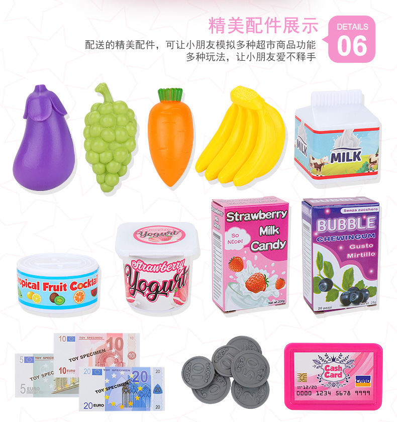 Princess Sophia Supermarket Simulation Cash Register Toys Girls Playing House Multi-Functional Children's Educational Toys Wholesale Princess Sophia Supermarket Simulation Cash Register Toys Girls Playing House Multi-Functional Children's Educational Toys Wholesale