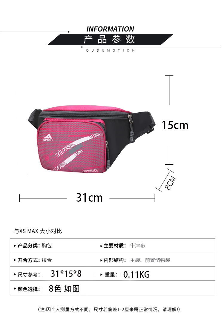 New Exercise Belt Bag for Men and Women Canvas Multi-Functional Oxford Large Capacity Cash Bags Mobile Phone Men's Cash Register Business Bag