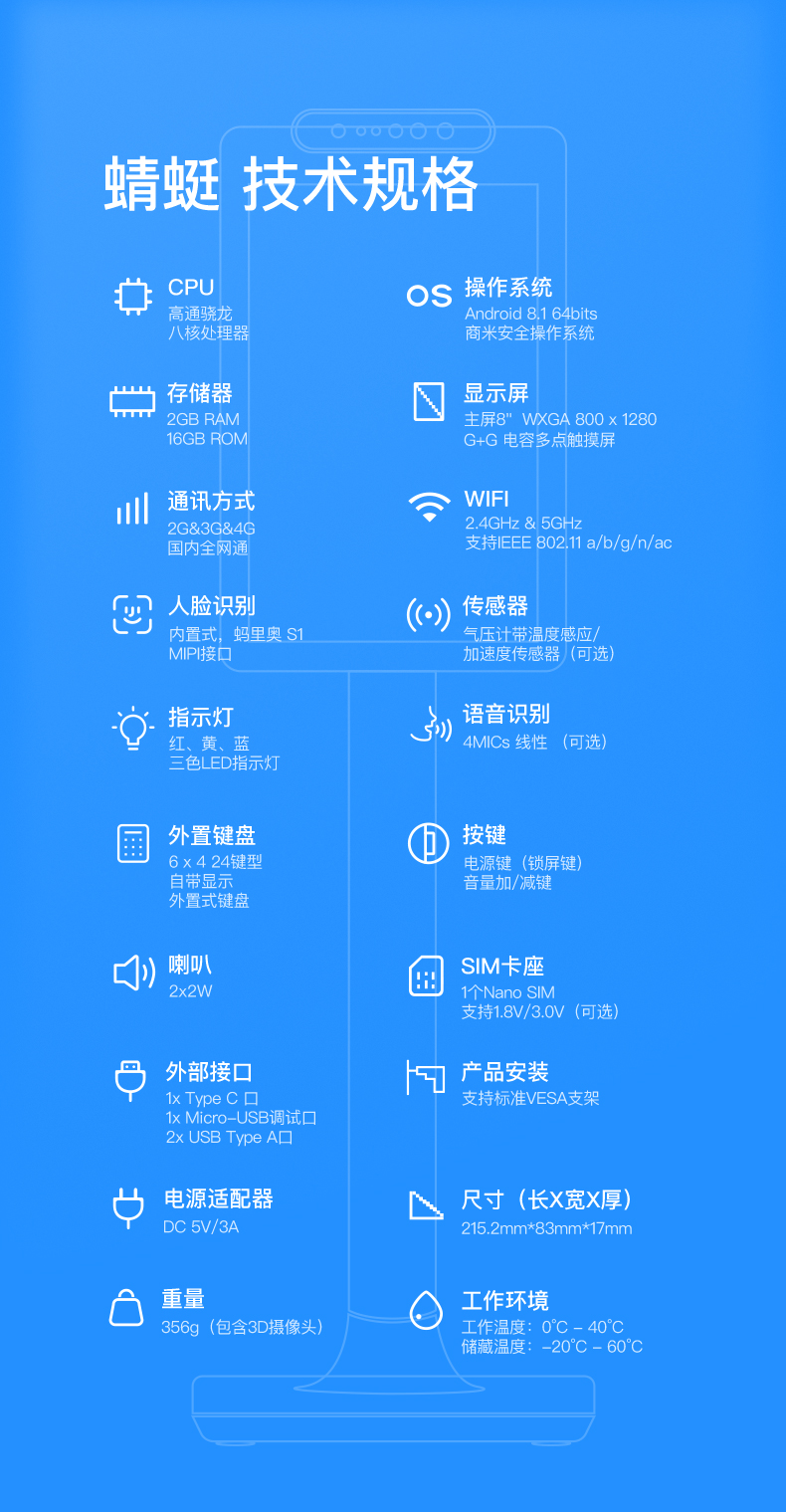 dragonfly T3B00 face brush payment machine alipay cash register face recognition face brush money collection equipment dragonfly T3B00 face brush payment machine alipay cash register face recognition face brush money collection equipment