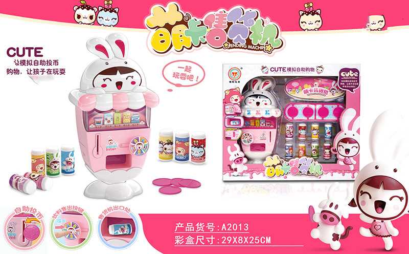 Children Play House Toy Supermarket Cash Register Lottery Machine Ice-Cream Vehicle Multi-Functional Girls Playing House Gift Gifts Children Play House Toy Supermarket Cash Register Lottery Machine Ice-Cream Vehicle Multi-Functional Girls Playing House Gift Gifts