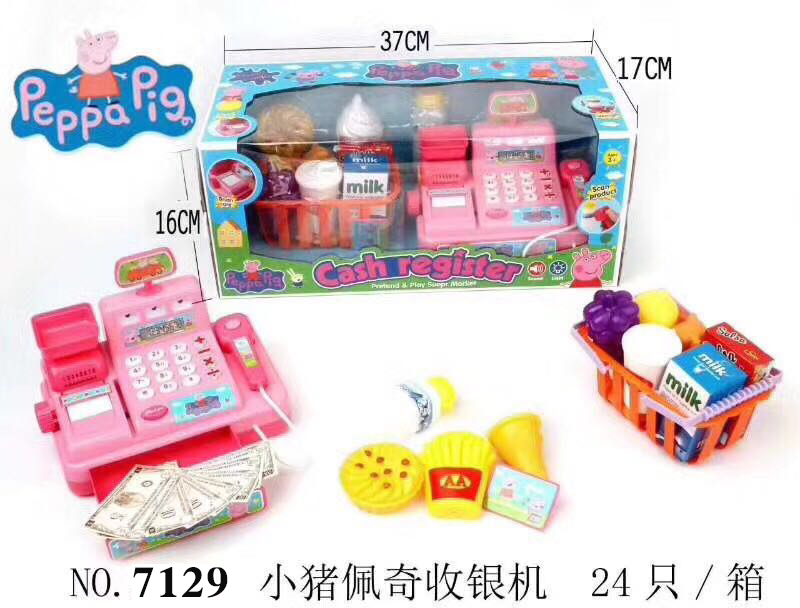 The supermarket simulates cash register for children's kindergarten interactive games birthday gift toys. The supermarket simulates cash register for children's kindergarten interactive games birthday gift toys.