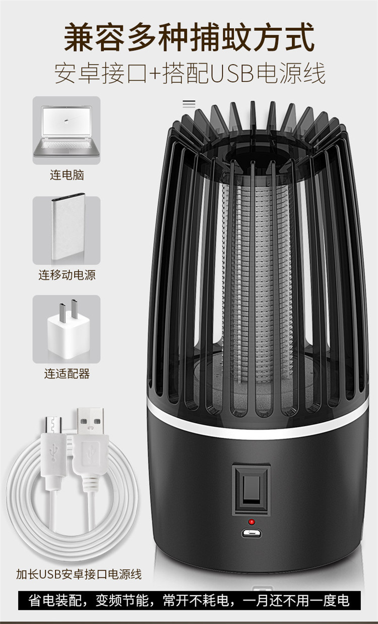 New Electric Shock Charging USB Photocatalyst Mosquito Killing Lamp Household Mosquito Repellent Led Mosquito Killer Mos New Electric Shock Charging USB Photocatalyst Mosquito Killing Lamp Household Mosquito Repellent Led Mosquito Killer Mos