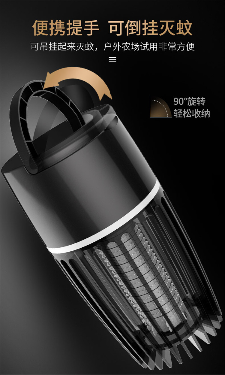 New Electric Shock Charging USB Photocatalyst Mosquito Killing Lamp Household Mosquito Repellent Led Mosquito Killer Mos New Electric Shock Charging USB Photocatalyst Mosquito Killing Lamp Household Mosquito Repellent Led Mosquito Killer Mos
