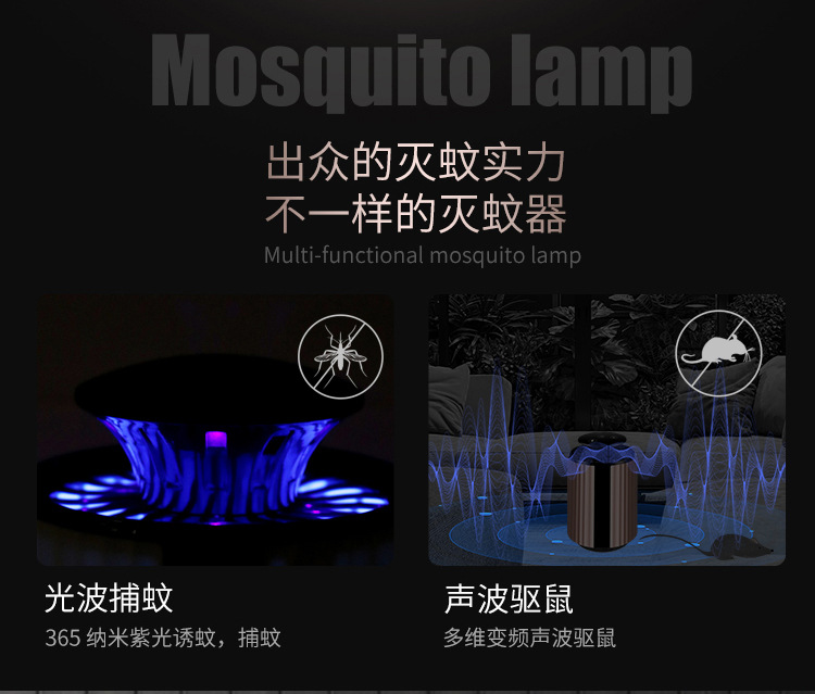 New Electric Shock Charging USB Photocatalyst Mosquito Killing Lamp Household Mosquito Repellent Led Mosquito Killer Mos New Electric Shock Charging USB Photocatalyst Mosquito Killing Lamp Household Mosquito Repellent Led Mosquito Killer Mos