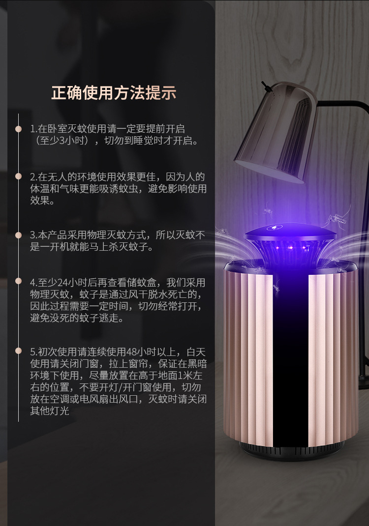 New Electric Shock Charging USB Photocatalyst Mosquito Killing Lamp Household Mosquito Repellent Led Mosquito Killer Mos New Electric Shock Charging USB Photocatalyst Mosquito Killing Lamp Household Mosquito Repellent Led Mosquito Killer Mos
