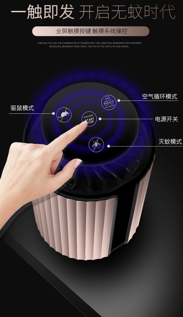 New Electric Shock Charging USB Photocatalyst Mosquito Killing Lamp Household Mosquito Repellent Led Mosquito Killer Mos New Electric Shock Charging USB Photocatalyst Mosquito Killing Lamp Household Mosquito Repellent Led Mosquito Killer Mos