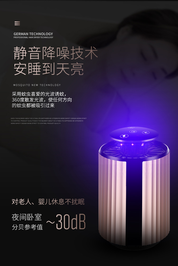 New Electric Shock Charging USB Photocatalyst Mosquito Killing Lamp Household Mosquito Repellent Led Mosquito Killer Mos New Electric Shock Charging USB Photocatalyst Mosquito Killing Lamp Household Mosquito Repellent Led Mosquito Killer Mos