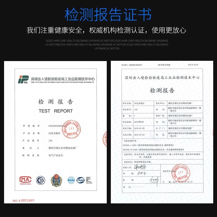 New Electric Shock Charging USB Photocatalyst Mosquito Killing Lamp Household Mosquito Repellent Led Mosquito Killer Mos New Electric Shock Charging USB Photocatalyst Mosquito Killing Lamp Household Mosquito Repellent Led Mosquito Killer Mos