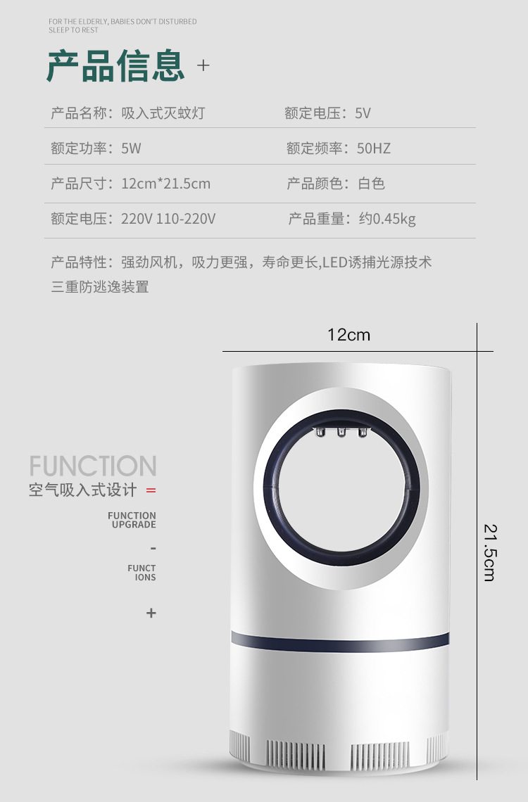 New Electric Shock Charging USB Photocatalyst Mosquito Killing Lamp Household Mosquito Repellent Led Mosquito Killer Mos New Electric Shock Charging USB Photocatalyst Mosquito Killing Lamp Household Mosquito Repellent Led Mosquito Killer Mos
