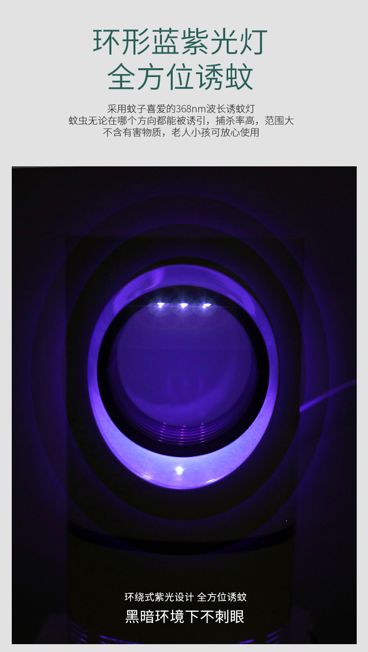 New Electric Shock Charging USB Photocatalyst Mosquito Killing Lamp Household Mosquito Repellent Led Mosquito Killer Mos New Electric Shock Charging USB Photocatalyst Mosquito Killing Lamp Household Mosquito Repellent Led Mosquito Killer Mos