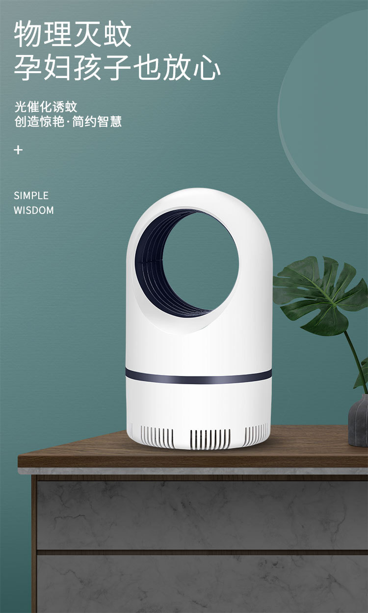 Customized Factory Direct Supply New USB Photocatalyst Mosquito Killing Lamp Household Fly Killing Mosquito Repellent Mosquito Killer Mosquito Trap Lamp