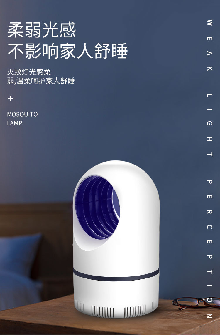 Customized Factory Direct Supply New USB Photocatalyst Mosquito Killing Lamp Household Fly Killing Mosquito Repellent Mosquito Killer Mosquito Trap Lamp
