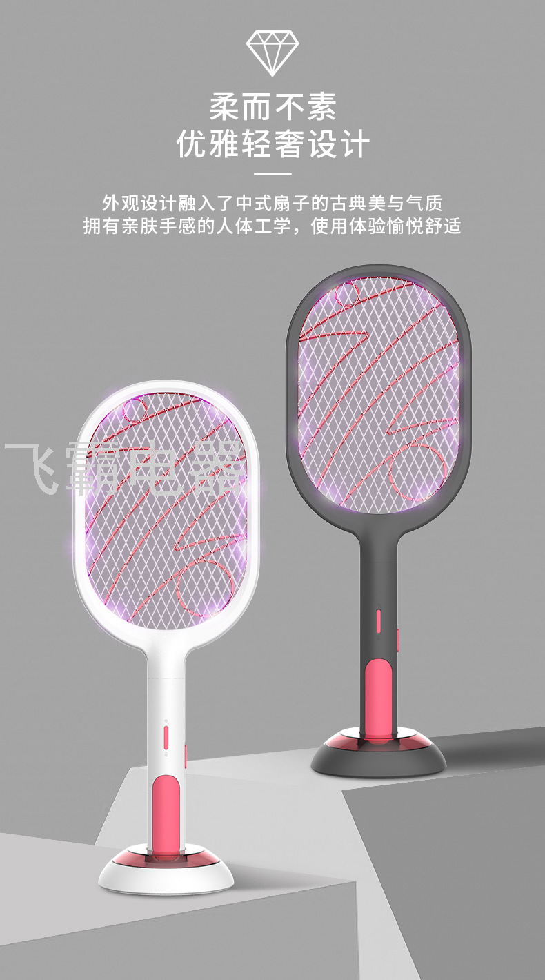 Lightning Lightweight Household Mosquito Killer 2-in-1 Electric Mosquito Swatter USB Charging Electric Mosquito Swatter Lightning Lightweight Household Mosquito Killer 2-in-1 Electric Mosquito Swatter USB Charging Electric Mosquito Swatter