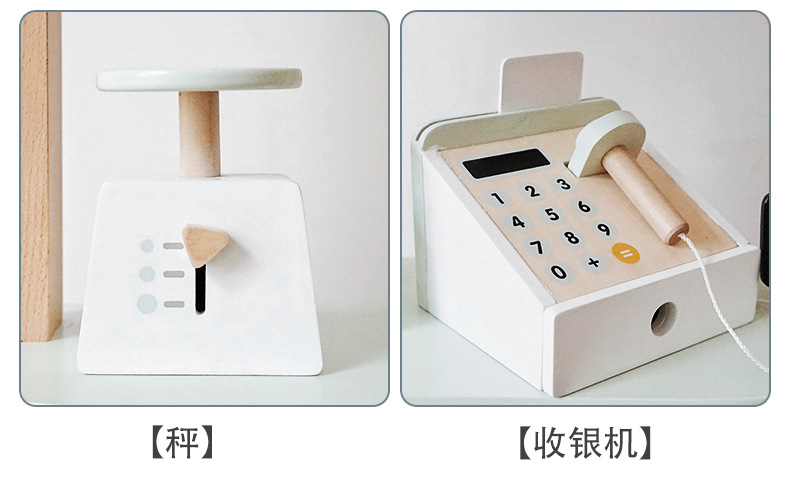 Children's Simulation Selling Fruit and Vegetable Canteen Supermarket Cash Register Toy Girls Playing House Set 3-6 Years Old 4