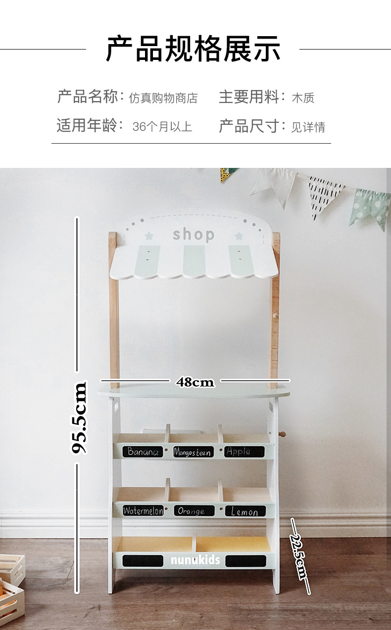 Children's Simulation Selling Fruit and Vegetable Canteen Supermarket Cash Register Toy Girls Playing House Set 3-6 Years Old 4