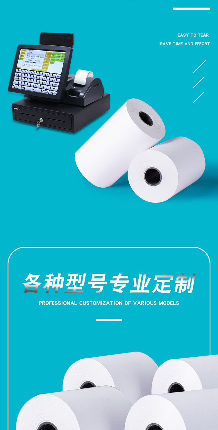 Thermosensitive Paper 80x80 Cash Register 80*80 Catering Receipt Paper Ticketer Printing Paper 78mm Kitchen Menu Paper Thermosensitive Paper 80x80 Cash Register 80*80 Catering Receipt Paper Ticketer Printing Paper 78mm Kitchen Menu Paper
