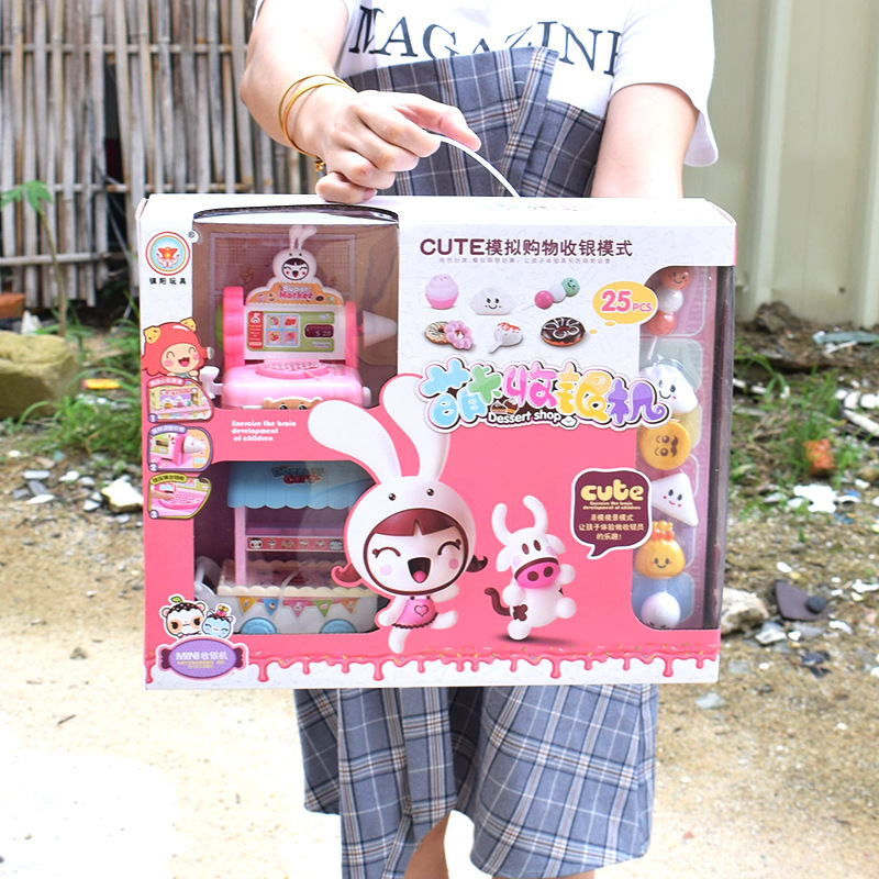 Children Play House Toy Supermarket Cash Register Lottery Machine Ice-Cream Vehicle Girls Playing House Kindergarten Gifts Gifts