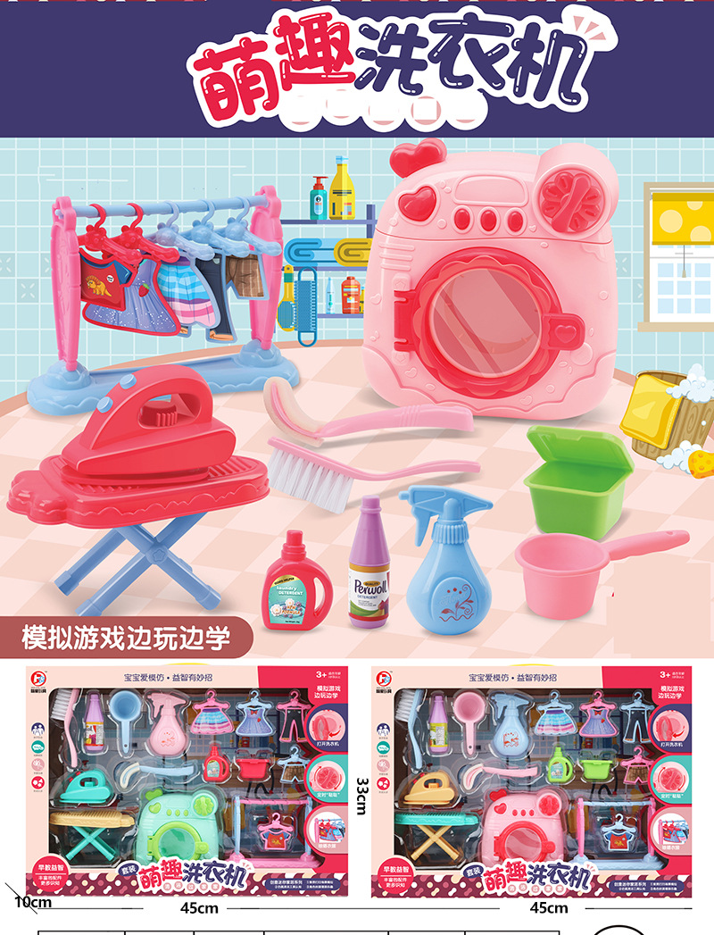 Children Play House Toy Supermarket Cash Register Lottery Machine Ice-Cream Vehicle Girls Playing House Kindergarten Gifts Gifts Children Play House Toy Supermarket Cash Register Lottery Machine Ice-Cream Vehicle Girls Playing House Kindergarten Gifts Gifts