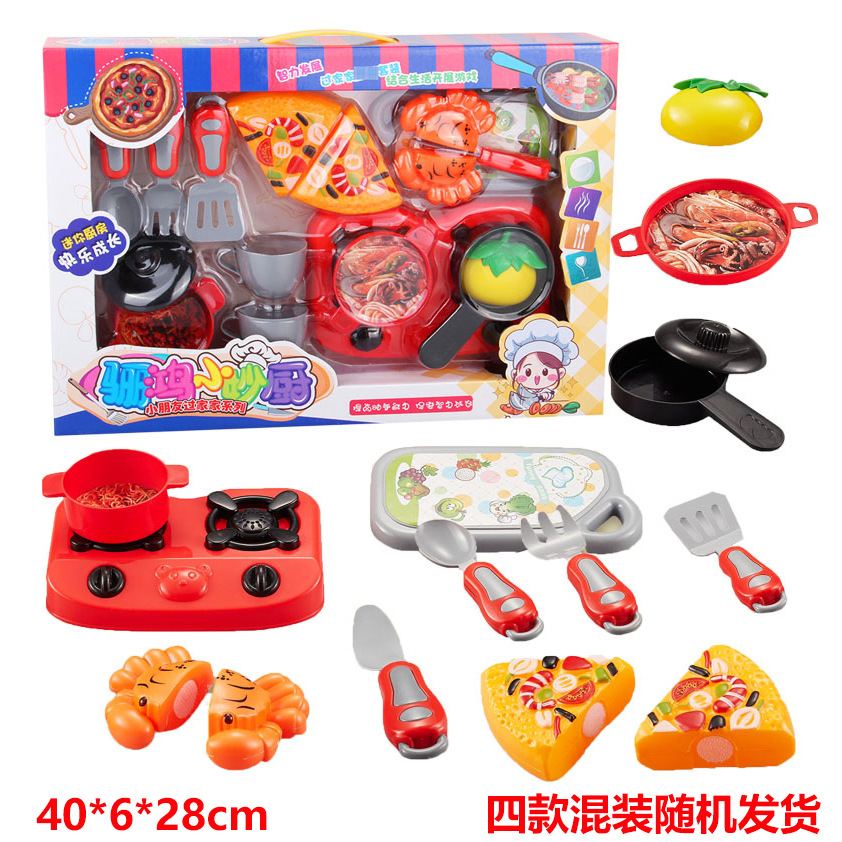 Children Play House Toy Supermarket Cash Register Lottery Machine Ice-Cream Vehicle Girls Playing House Kindergarten Gifts Gifts Children Play House Toy Supermarket Cash Register Lottery Machine Ice-Cream Vehicle Girls Playing House Kindergarten Gifts Gifts