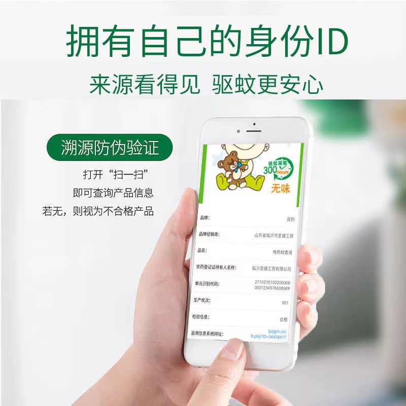 Electrothermal Mosquito Repellent Liquid Tasteless Baby Pregnant Women Household Fragrance-Free Liquid Mosquito Repellent Liquid Plug-in Electric Mosquito Killer Mosquitocide Liquid Water
