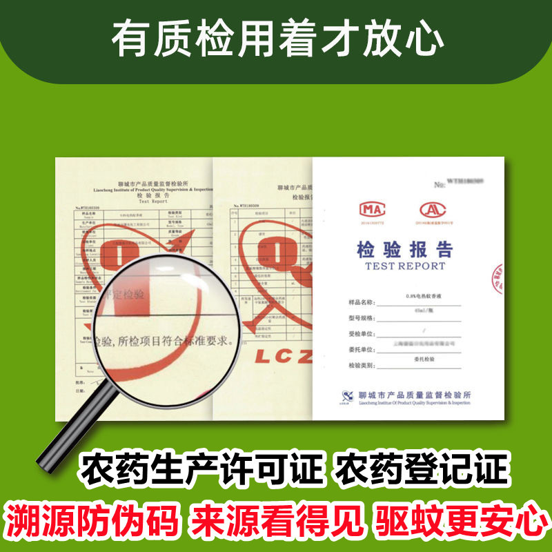 Electrothermal Mosquito Repellent Liquid Tasteless Baby Pregnant Women Household Fragrance-Free Liquid Mosquito Repellent Liquid Plug-in Electric Mosquito Killer Mosquitocide Liquid Water