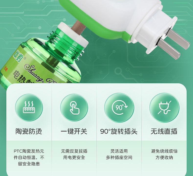 Electrothermal Mosquito Repellent Liquid Tasteless Baby Pregnant Women Household Fragrance-Free Liquid Mosquito Repellent Liquid Plug-in Electric Mosquito Killer Mosquitocide Liquid Water Electrothermal Mosquito Repellent Liquid Tasteless Baby Pregnant Women Household Fragrance-Free Liquid Mosquito Repellent Liquid Plug-in Electric Mosquito Killer Mosquitocide Liquid Water