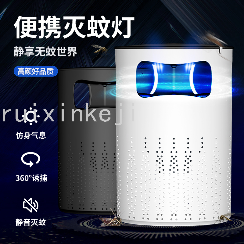 New Mosquito Repellent USB Home Cartoon Desktop Antlers Mosquito Killer Physical Photocatalyst Led Suction-Type 