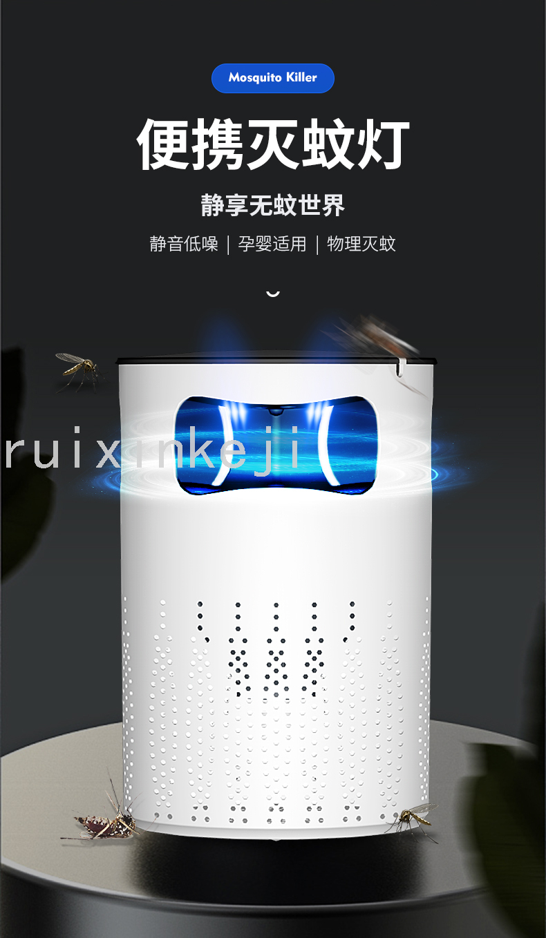 New Mosquito Repellent USB Home Cartoon Desktop Antlers Mosquito Killer Physical Photocatalyst Led Suction-Type 