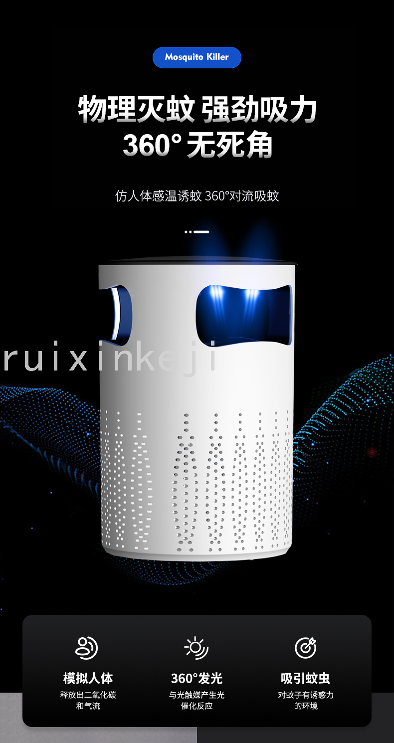 New Mosquito Repellent USB Home Cartoon Desktop Antlers Mosquito Killer Physical Photocatalyst Led Suction-Type 