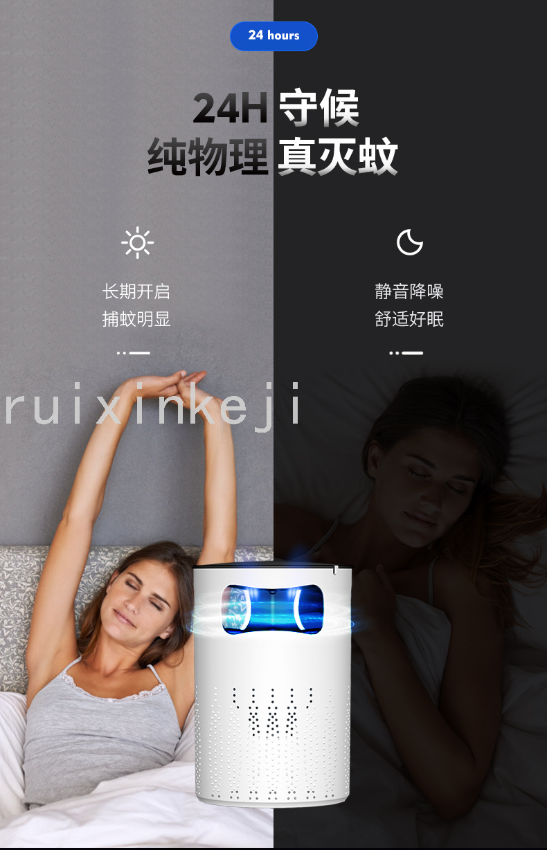 New Mosquito Repellent USB Home Cartoon Desktop Antlers Mosquito Killer Physical Photocatalyst Led Suction-Type 