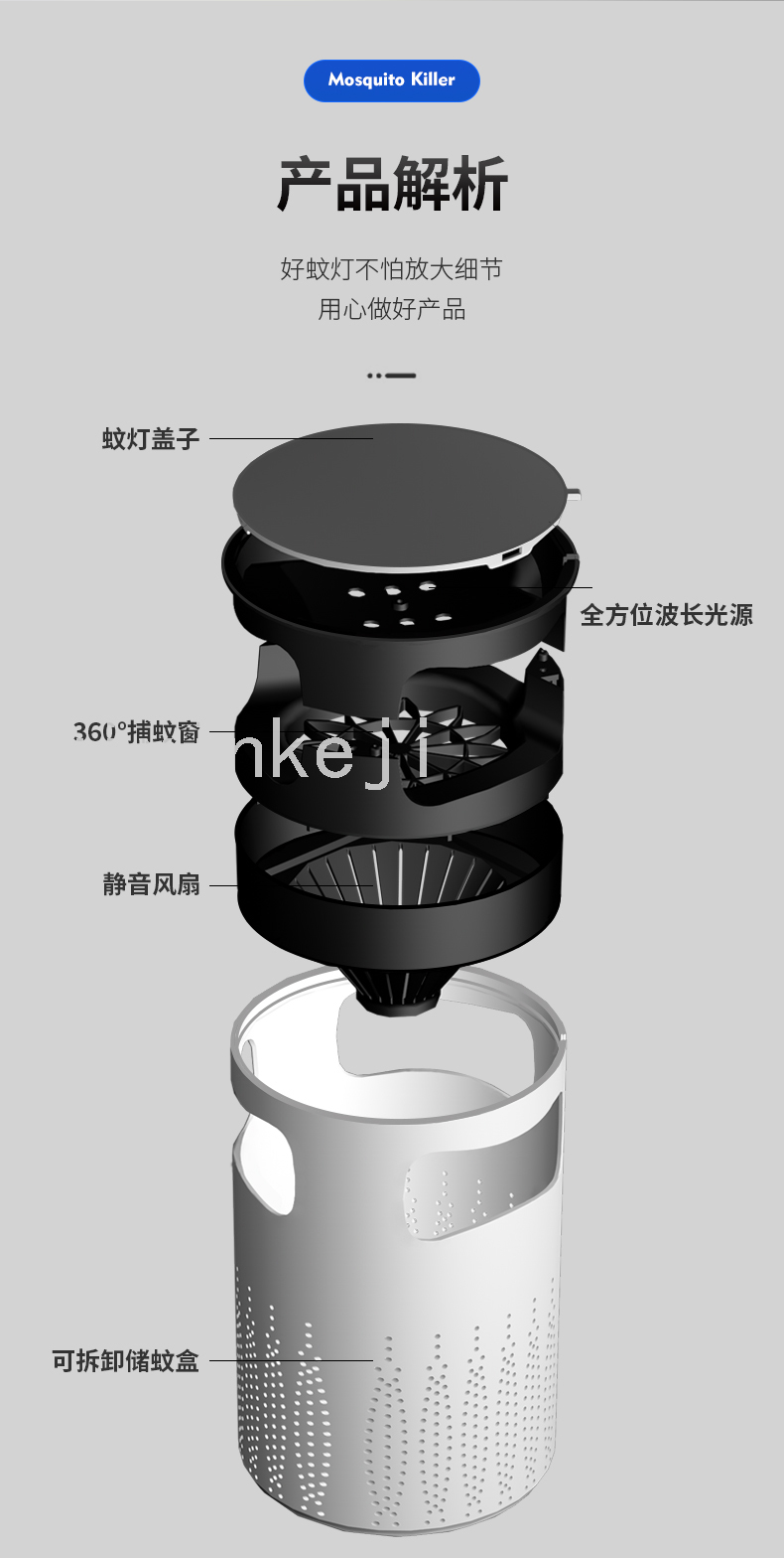 New Mosquito Repellent USB Home Cartoon Desktop Antlers Mosquito Killer Physical Photocatalyst Led Suction-Type 