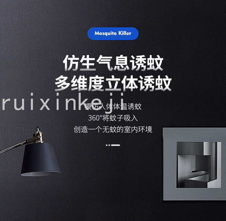 New Mosquito Repellent USB Home Cartoon Desktop Antlers Mosquito Killer Physical Photocatalyst Led Suction-Type 