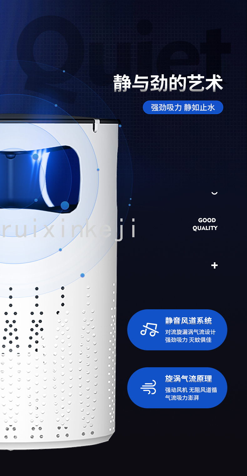 New Mosquito Repellent USB Home Cartoon Desktop Antlers Mosquito Killer Physical Photocatalyst Led Suction-Type 