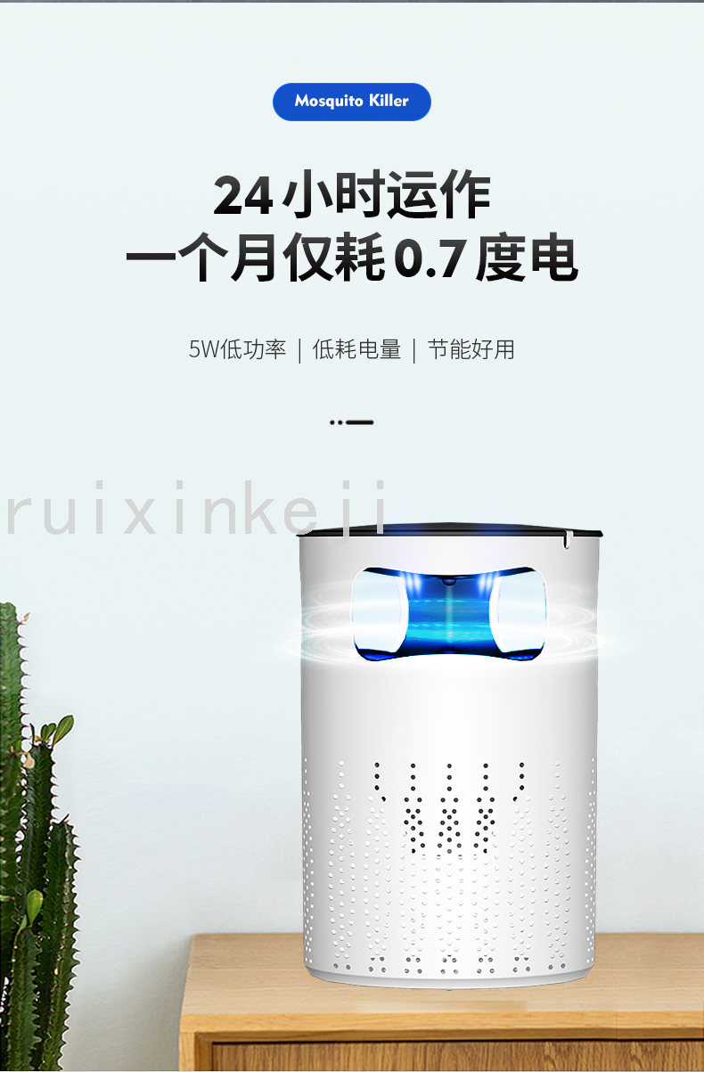 New Mosquito Repellent USB Home Cartoon Desktop Antlers Mosquito Killer Physical Photocatalyst Led Suction-Type 