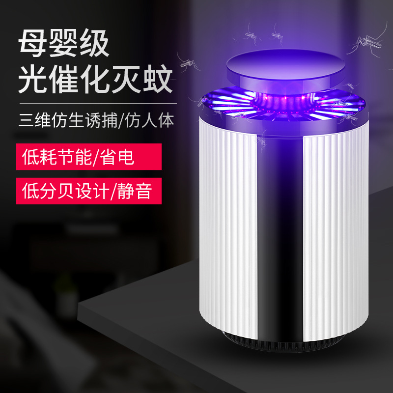 Two-in-One Mini Electric Mosquito Swatter New Photocatalyst Mosquito Killing Lamp Home Indoor Network Red Outdoor Mosquito Killer Cross-Border