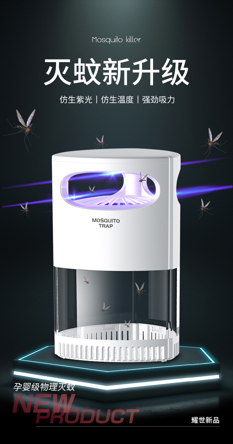 Two-in-One Mini Electric Mosquito Swatter New Photocatalyst Mosquito Killing Lamp Home Indoor Network Red Outdoor Mosquito Killer Cross-Border