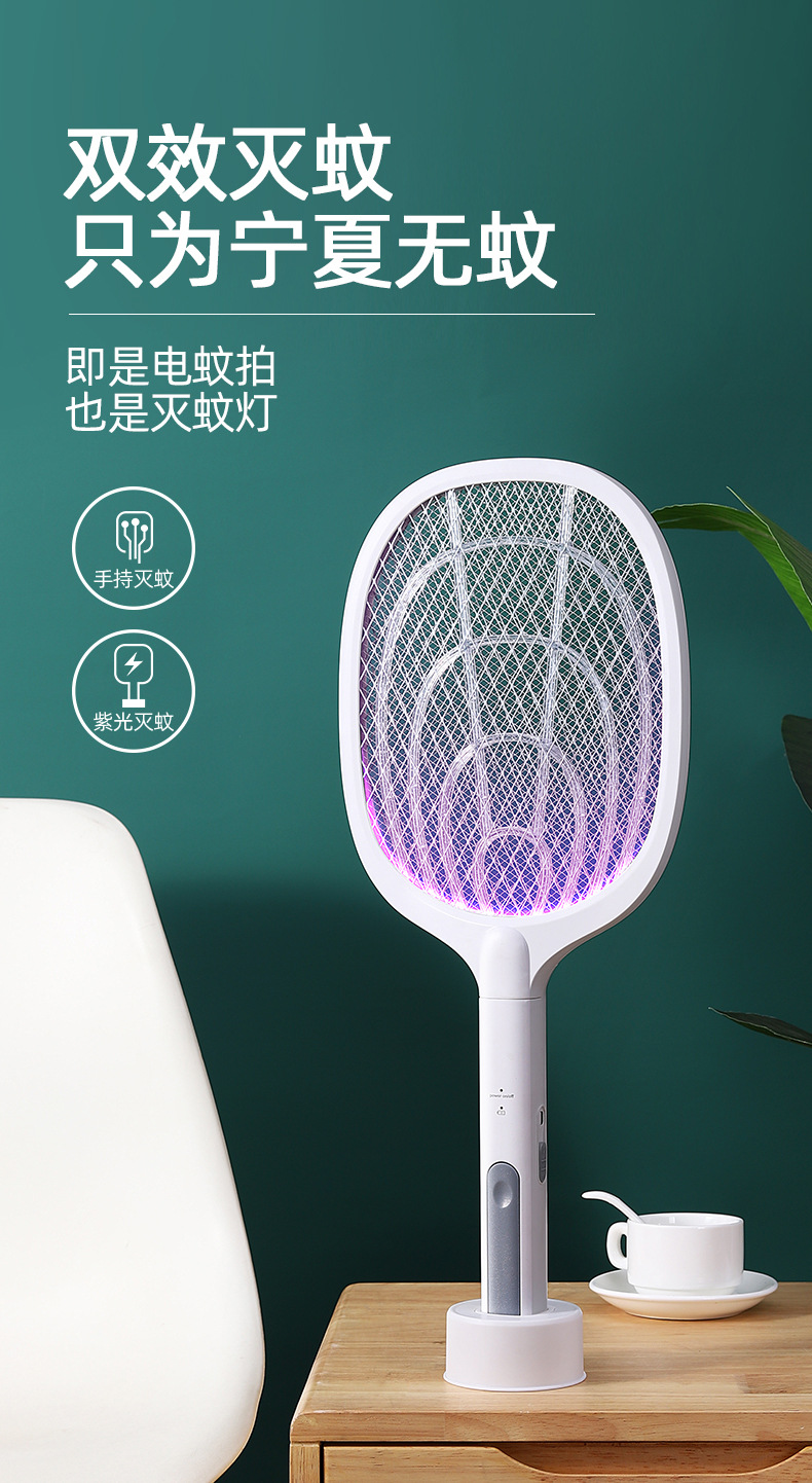 Two-in-One Mini Electric Mosquito Swatter New Photocatalyst Mosquito Killing Lamp Home Indoor Network Red Outdoor Mosquito Killer Cross-Border