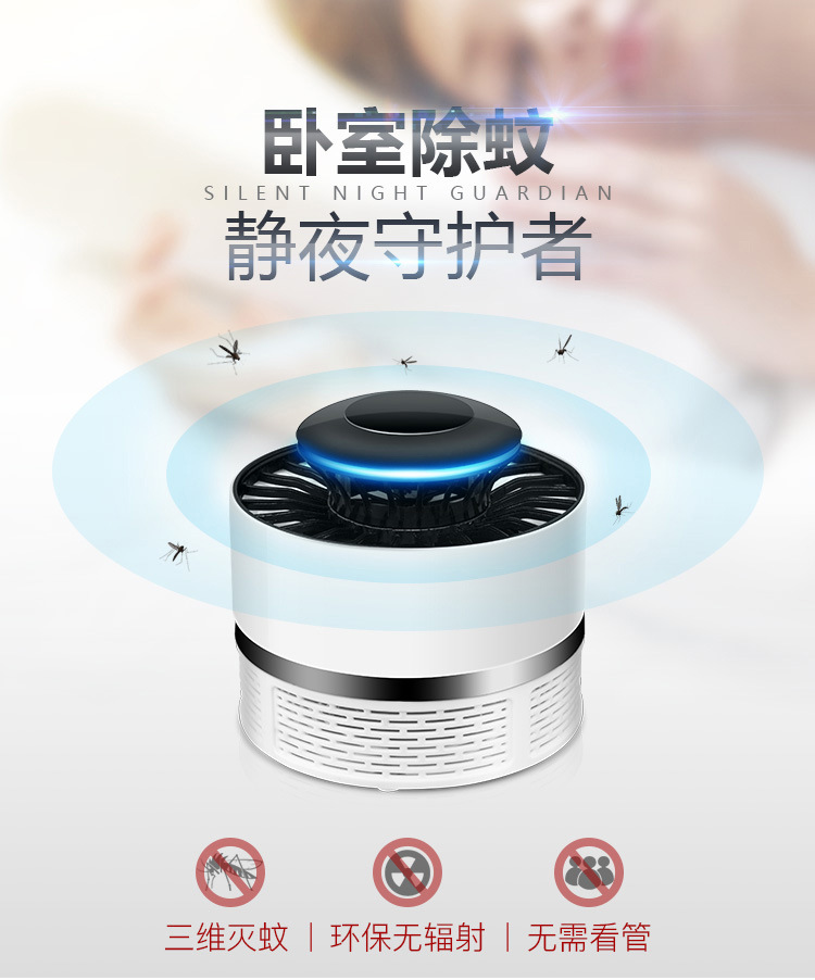 Two-in-One Mini Electric Mosquito Swatter New Photocatalyst Mosquito Killing Lamp Home Indoor Network Red Outdoor Mosquito Killer Cross-Border