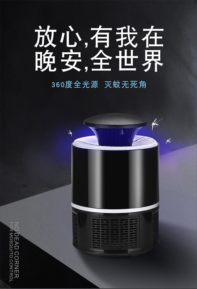 Two-in-One Mini Electric Mosquito Swatter New Photocatalyst Mosquito Killing Lamp Home Indoor Network Red Outdoor Mosquito Killer Cross-Border