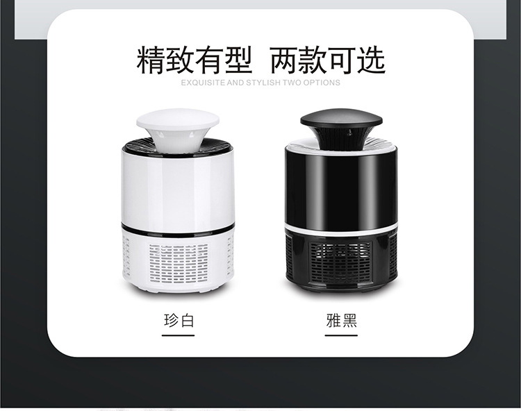 Two-in-One Mini Electric Mosquito Swatter New Photocatalyst Mosquito Killing Lamp Home Indoor Network Red Outdoor Mosquito Killer Cross-Border