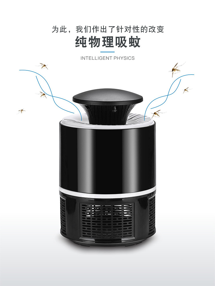 Two-in-One Mini Electric Mosquito Swatter New Photocatalyst Mosquito Killing Lamp Home Indoor Network Red Outdoor Mosquito Killer Cross-Border