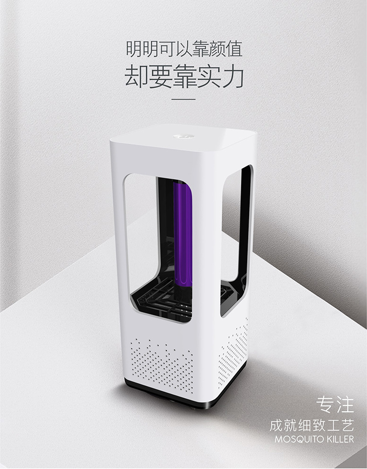 Household usb quiet mosquito killer suction type photocatalytic mosquito killer lamp light catalyst with switch mosquito killer