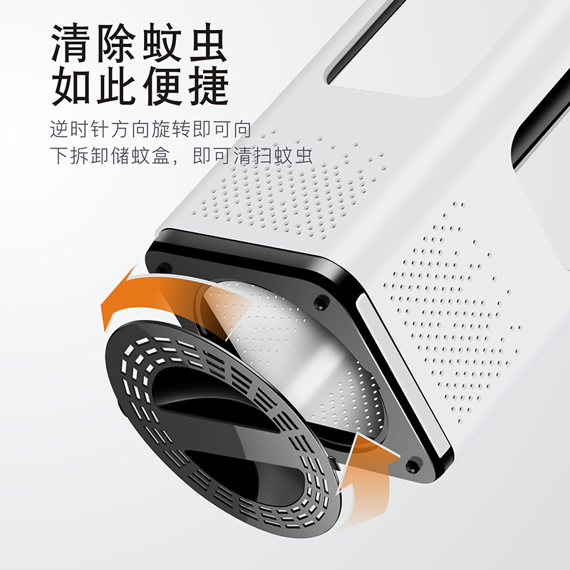 Household usb quiet mosquito killer suction type photocatalytic mosquito killer lamp light catalyst with switch mosquito killer