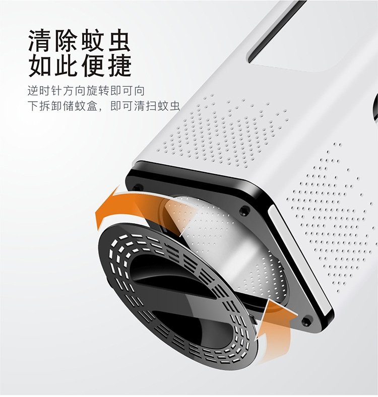 Household usb quiet mosquito killer suction type photocatalytic mosquito killer lamp light catalyst with switch mosquito killer