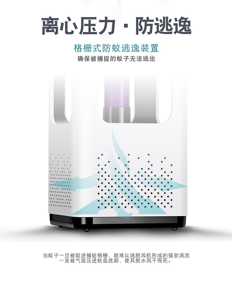 Household usb quiet mosquito killer suction type photocatalytic mosquito killer lamp light catalyst with switch mosquito killer