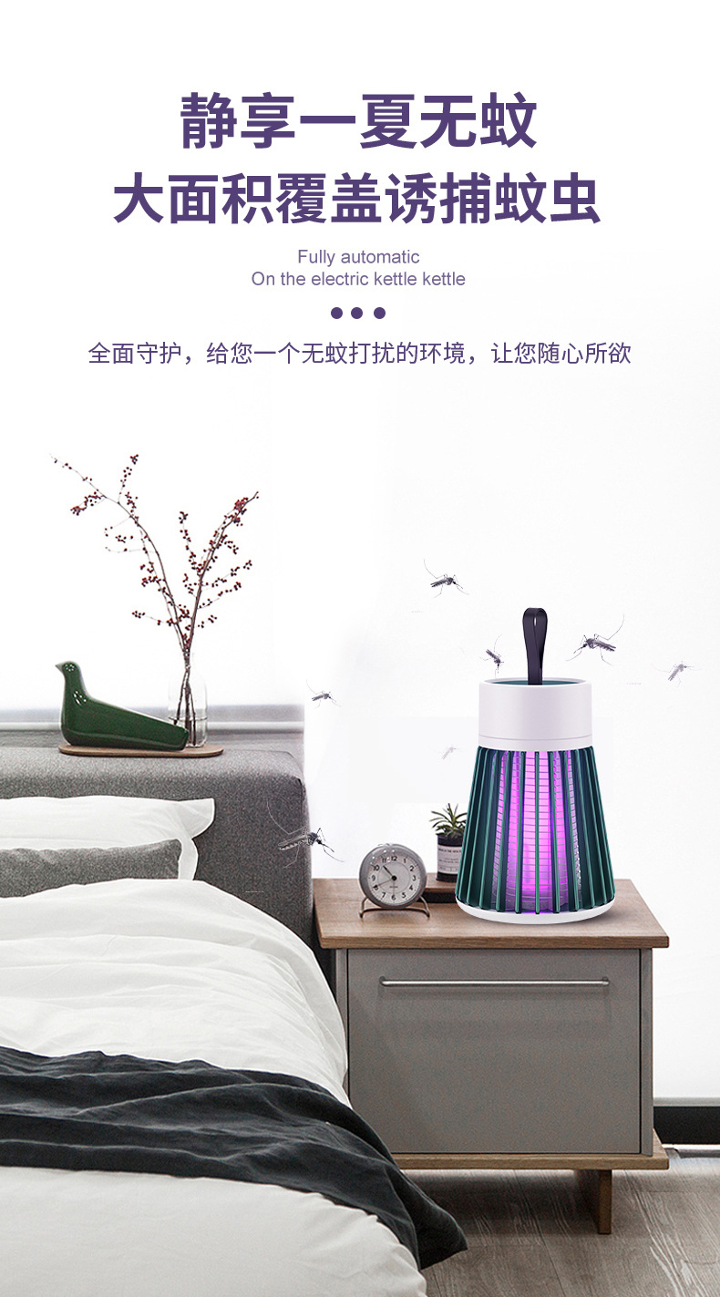 2021 New Electric Shock Mosquito Killing Lamp Indoor Outdoor USB Charging Mosquito Repellent Mosquito Killer Mosquito Trap Lamp Factory Cross-Border 2021 New Electric Shock Mosquito Killing Lamp Indoor Outdoor USB Charging Mosquito Repellent Mosquito Killer Mosquito Trap Lamp Factory Cross-Border