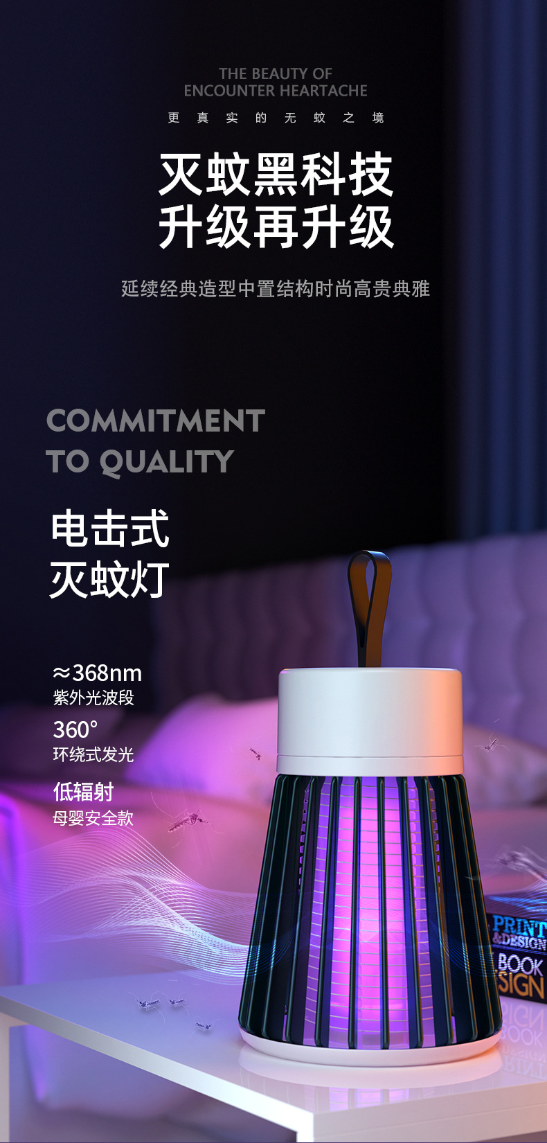 2021 New Electric Shock Mosquito Killing Lamp Indoor Outdoor USB Charging Mosquito Repellent Mosquito Killer Mosquito Trap Lamp Factory Cross-Border 2021 New Electric Shock Mosquito Killing Lamp Indoor Outdoor USB Charging Mosquito Repellent Mosquito Killer Mosquito Trap Lamp Factory Cross-Border