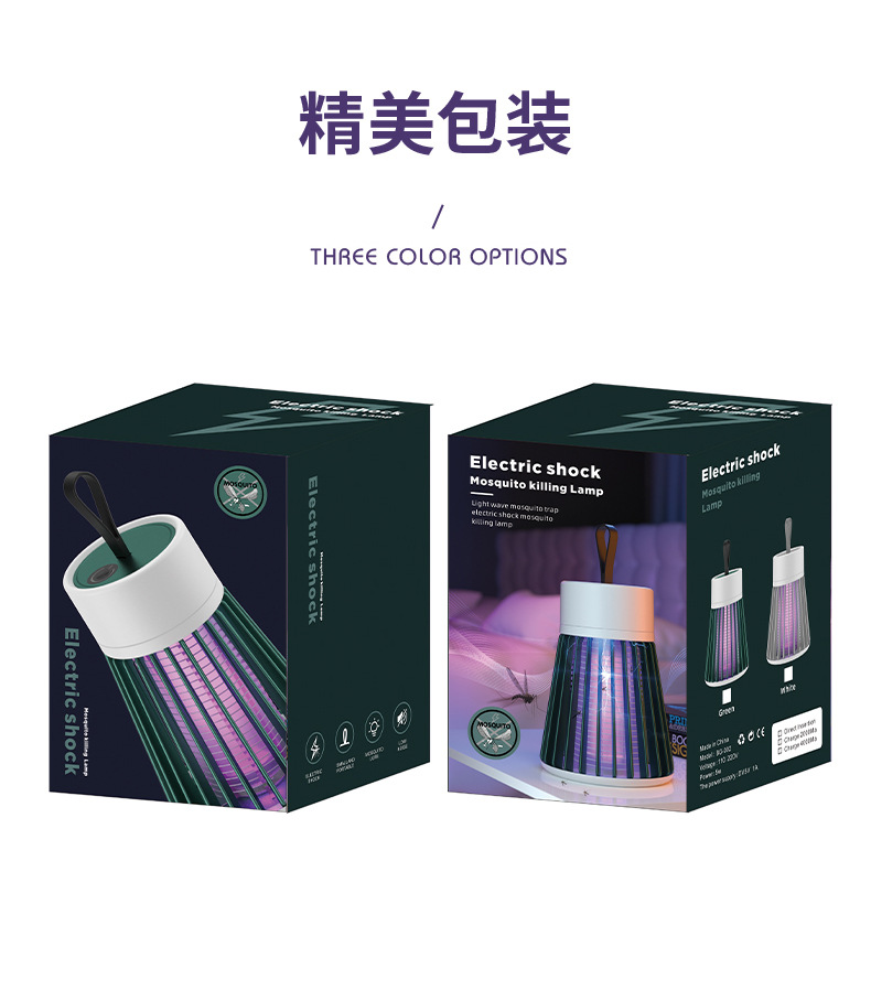 2021 New Electric Shock Mosquito Killing Lamp Indoor Outdoor USB Charging Mosquito Repellent Mosquito Killer Mosquito Trap Lamp Factory Cross-Border 2021 New Electric Shock Mosquito Killing Lamp Indoor Outdoor USB Charging Mosquito Repellent Mosquito Killer Mosquito Trap Lamp Factory Cross-Border