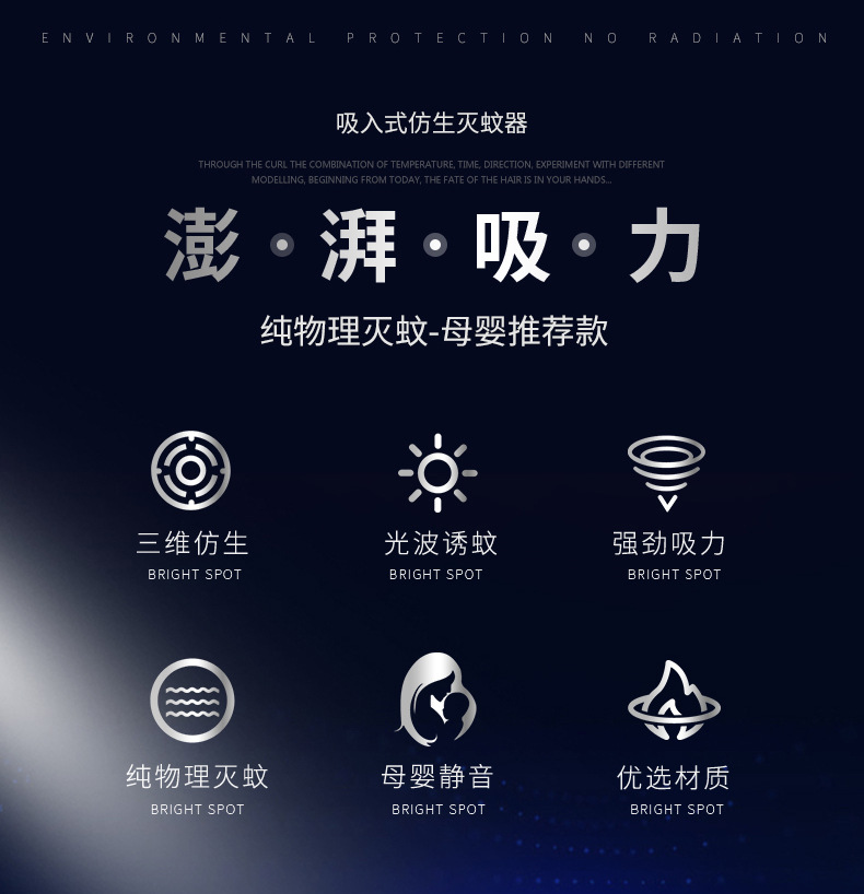 USB Photocatalyst Sky Eye Mosquito Killing Lamp Home Office Suction Mute Led Mosquito Killer Mosquito Trap Lamp